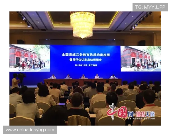 浙江绿城与成都蓉城官训日：浙里红焕新篇章共迎新赛季