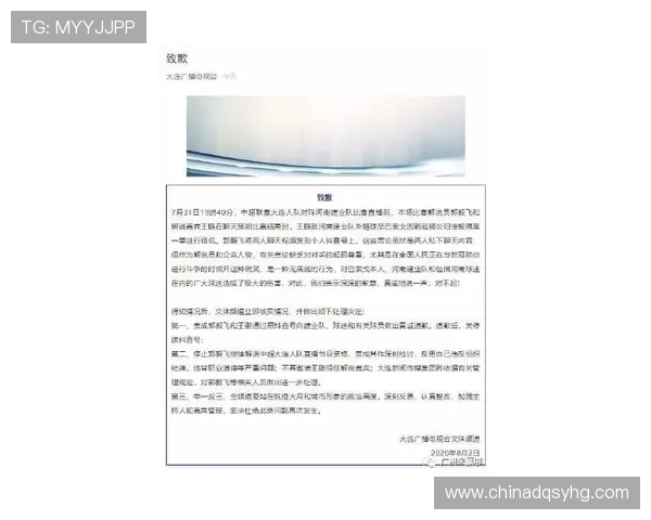 谢周三俱乐部因欠税欠薪或面临破产风险