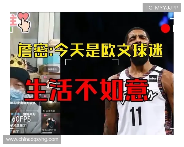 欧文怒斥曼联困境根源不在三后卫质疑球队频繁甩锅行为令人尴尬