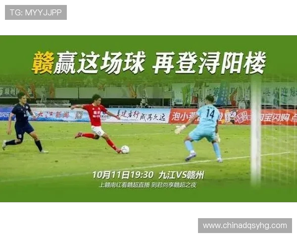 赣超半决赛赣州队1-0战胜九江队总比分2-1晋级决赛卢欣攻入制胜球 赣超半决赛赣州队1-0战胜九江队总比分2-1晋级决赛卢欣攻入制胜球